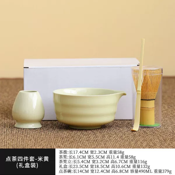 Matcha, yellow set