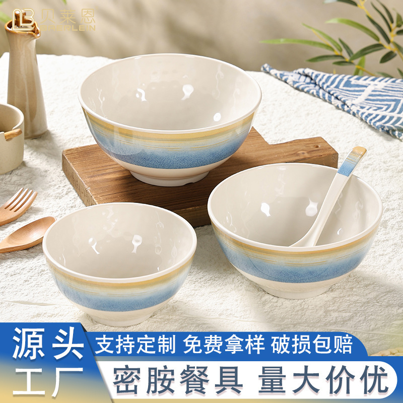 密胺碗日式汤碗仿陶瓷釉耐高温光身碗商用小饭碗特色馄饨碗餐具|undefined