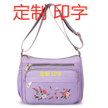 【定 制】印字斜挎背包热卖女士单肩包绣花 厂家批发跨境货源背包