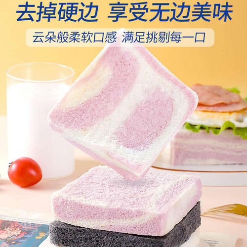Fresh Toast Bread Breakfast Slices Multiple Flavors Meal Replacement Breakfast Snack Wholesale