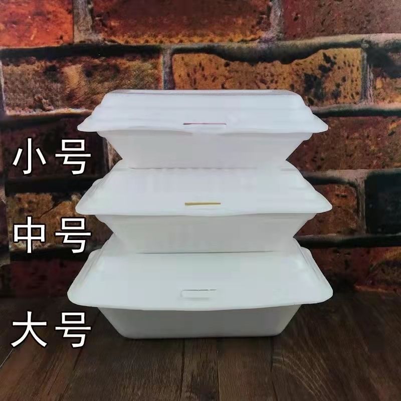 wholesale disposable pack Rice Box Stall up breakfast Supper Take-out food Packing box Manufactor quality Cross border Electricity supplier