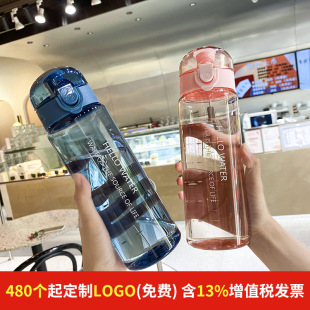 Manufacturer Wholesale Plastic Portable Water Cup Student Outdoor Fitness Cup Female Summer Sports Children's Water Cup