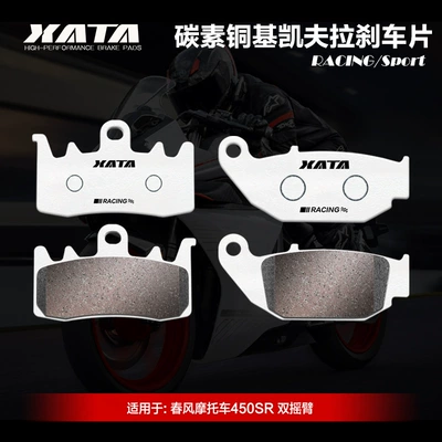 Tormoz supportları – Brake Pad Accessories - double-rocker-arm-2-pairs-of-the-whole-car-carbon-copper-base
