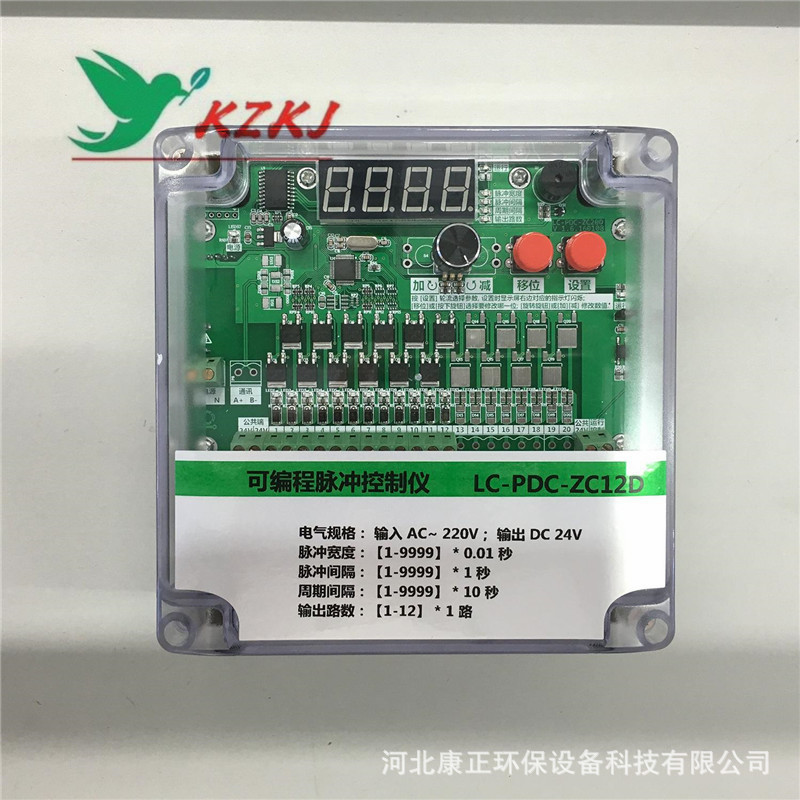 低耗MCY-64脉冲控制仪 1-12路220V脉冲喷吹控制器 脉冲控制