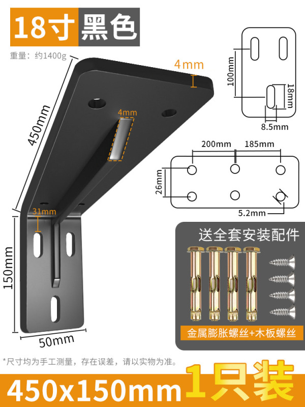 ステルス三角スタンド壁掛け厚手プレートスタンドt型懸濁スタンドプレート隠し展示棚卸売り|undefined