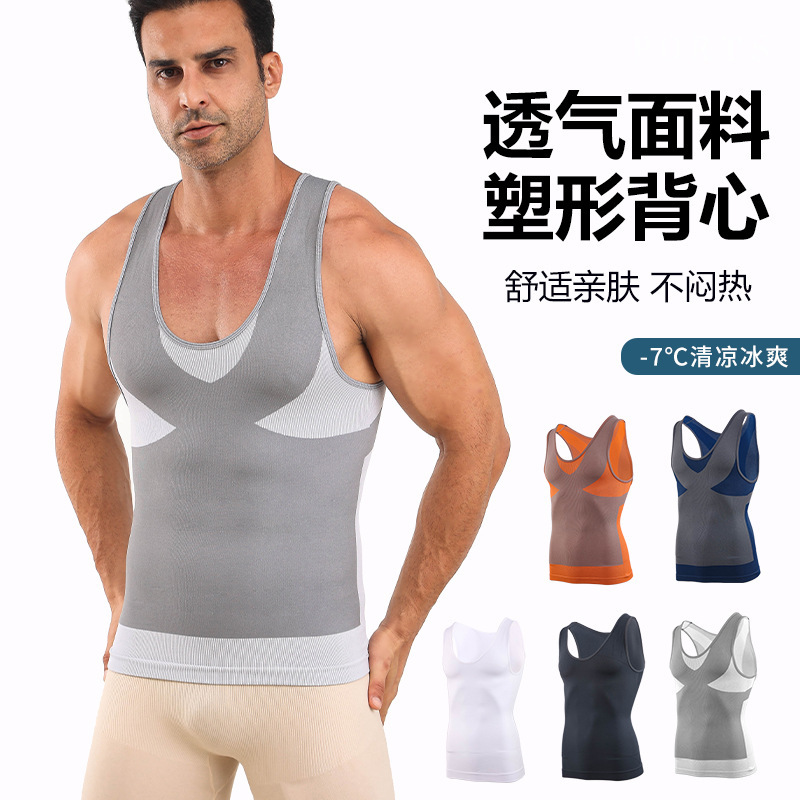 Cross-Border European and American Men's Corset Waist Trainer Vest Tight-Fitting Chest Binder Underwear Body Shaping Straightening Compression Top for Shaping