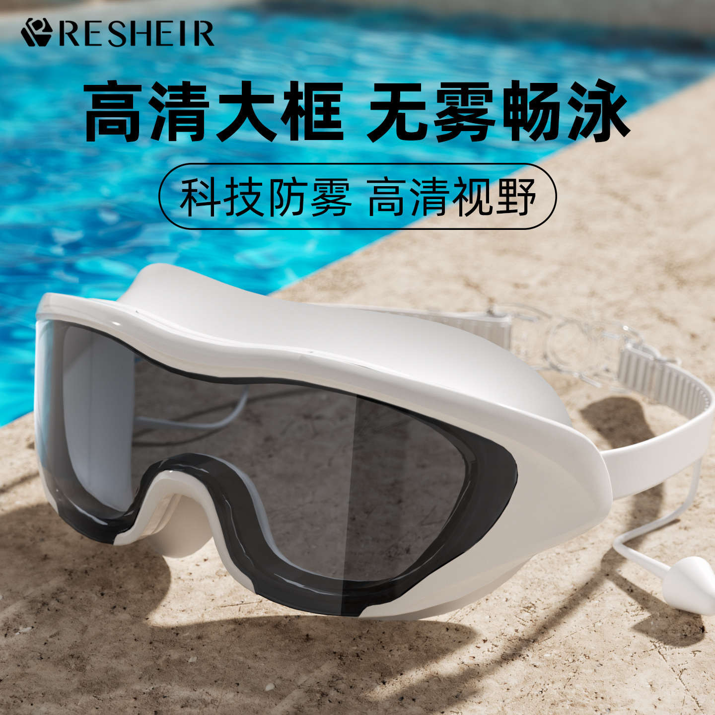 Set de Gafas y Gorro de Natación de Marco Grande PC y Silicona Antivaho e Impermeable para Adultos