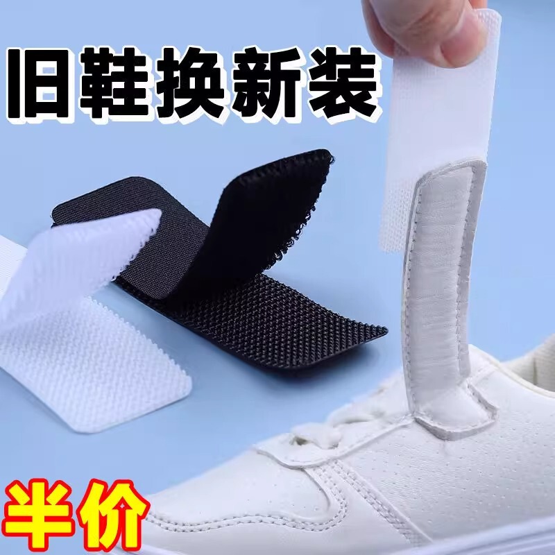 Velcro Shoe Replacement Adhesive Strips for Children's Shoes, Sticky Hook and Loop Fasteners for Clothes