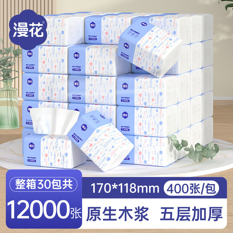 マンフラワーティッシュペーパー大箱30パック家庭用大ロットログフェイシャルティッシュトイレクリーニングトイレットペーパー手頃なパッケージ|undefined