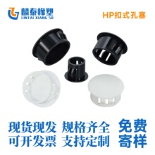 HP����PA66�h�������w�ڰ׻�ɫ��ʽ���^�����w�Ҿ��F��吞�w���^