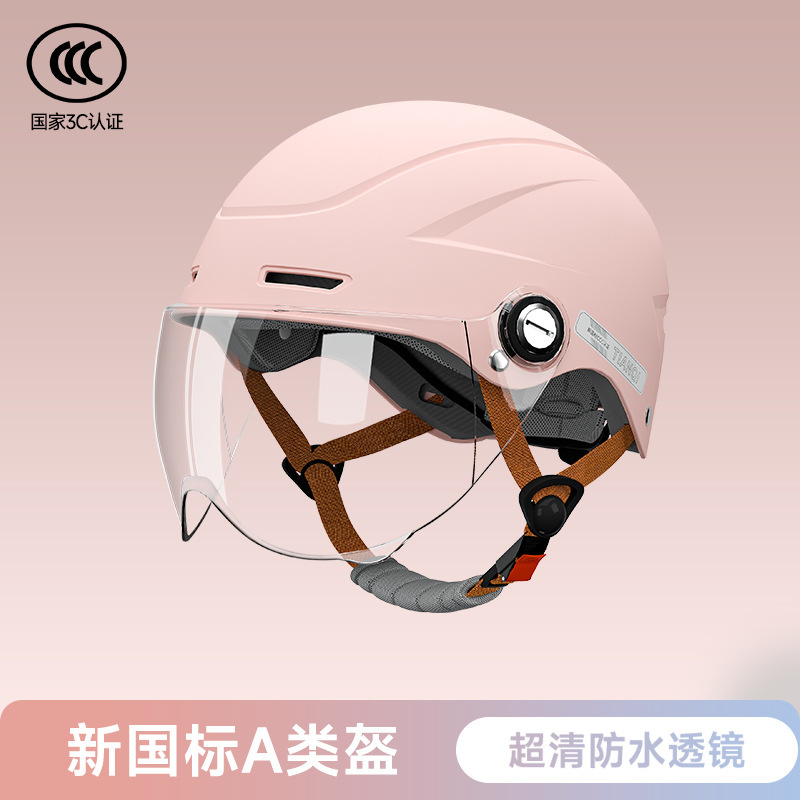 Helmet Men's Universal – Universal Auto Parts and Accessories - soft-mist-pink-hd-transparent-short-visor-new-national-standard-3c-certified