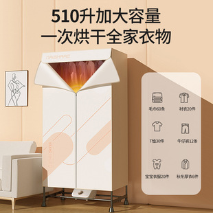 Nesala Dryer Folding Household Clothes Dryer Small Dryer Quick-Drying Baby Air Dryer Cross-Border Supply