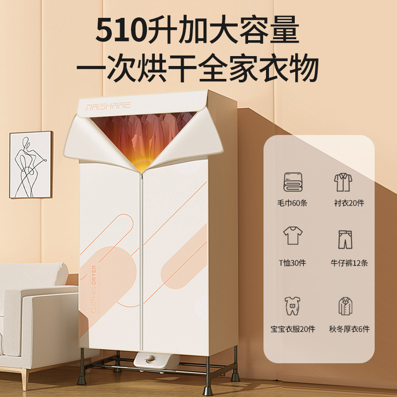 Secadora Nesalor Secadora plegable para el hogar Secadora pequeña Secadora de secado rápido Secador de bebé Suministro transfronterizo