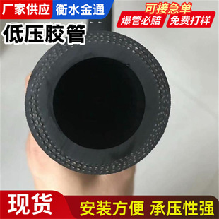 Low pressure hose clamp cloth oil rubber pipe construction machinery hydraulic rubber hose clamp cloth steam rubber pipe