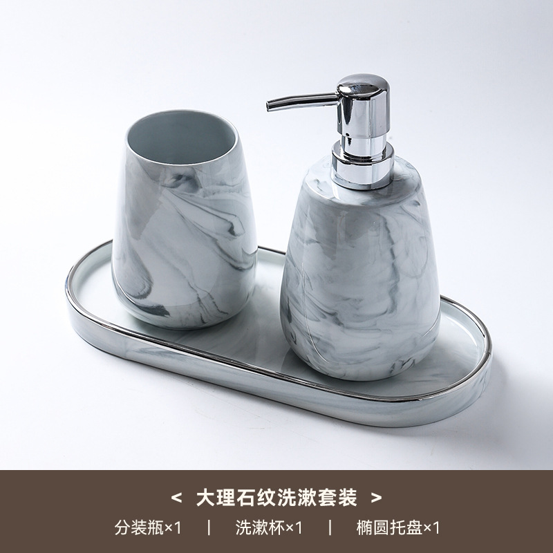 牙膏牙缸牙具大理石纹洗漱杯套装陶瓷牙刷漱口杯刷牙杯子情侣家用|undefined