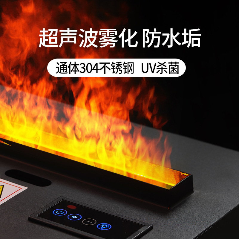 3d雾化壁炉仿真火焰超薄嵌入式 酒店客厅装饰电子壁炉加湿器
