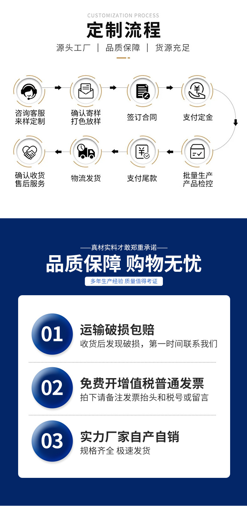 茂森最终上新详情版_23