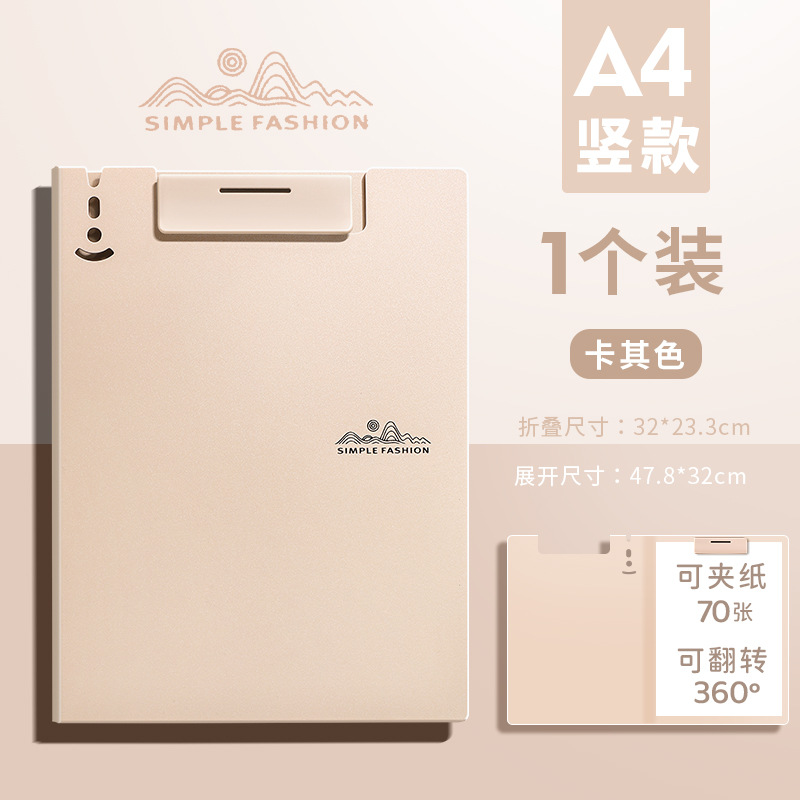 세로 스타일 - 카키색