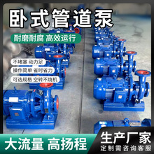 �������a ISW125-250�������������� �x�ı� ��ˮ�ܵ���ѭ�h��