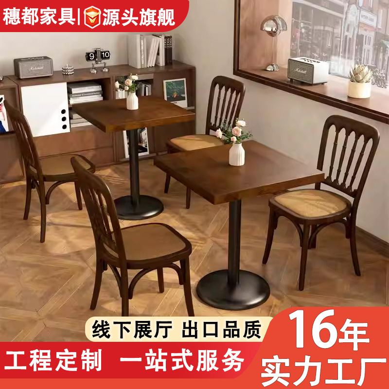 American-Style Solid Wood Dining Table, Leisure Restaurant, Cafe, Rattan Table and Chair Set, Retro Trendy Western Restaurant Table, Commercial Use