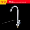 ∂∂∂∉∉∉Single cold alloy faucet with 60CM∂∂∂∉∉∉
