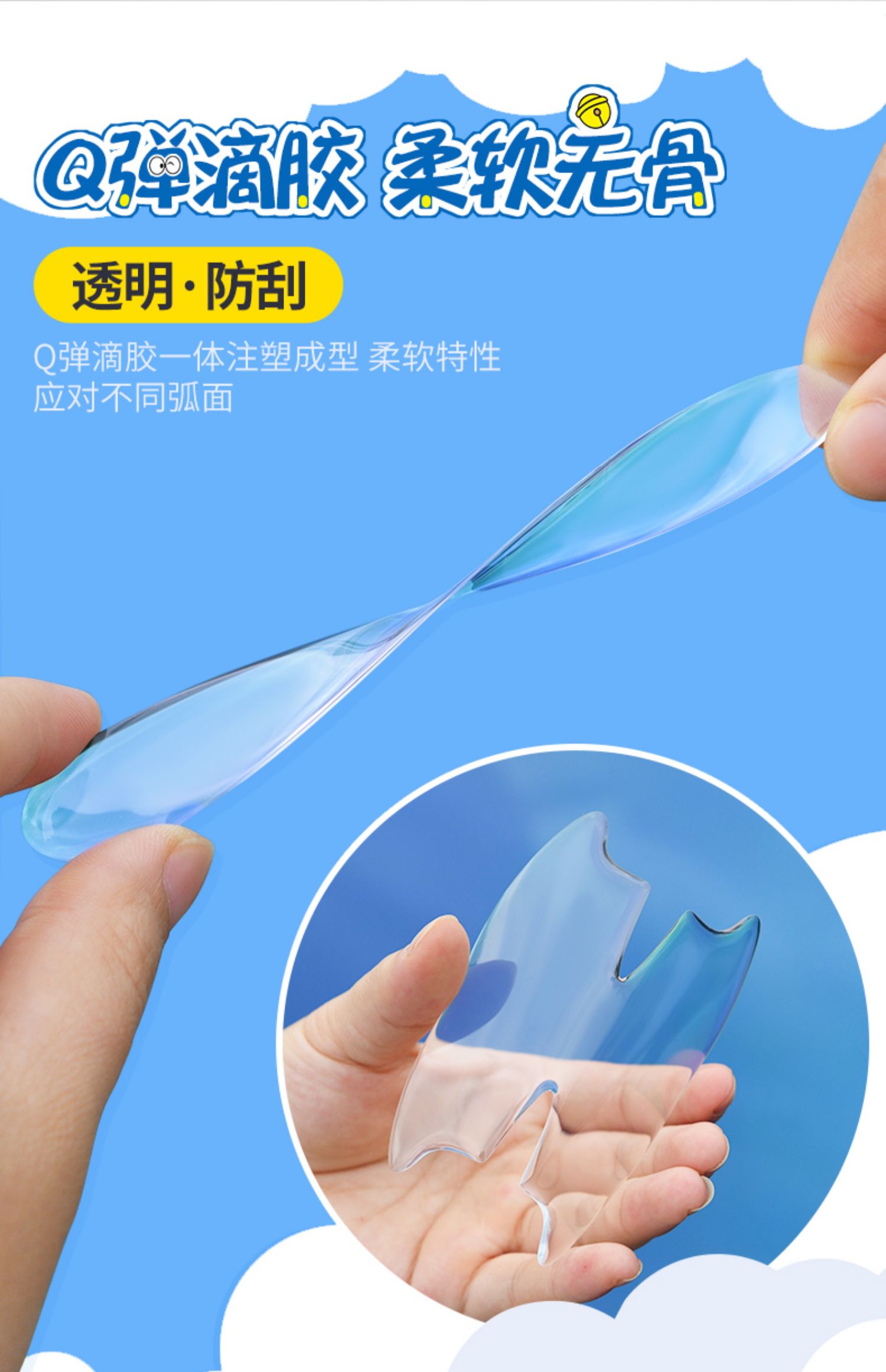 Suitable for Audi A4La6L Q2L Q3 Car Door Handle Anti-Scratch Sticker Q5L Q7 A3 A5 Door Bowl Protector