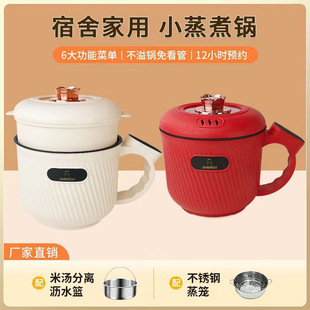 Sugar-Control Rice Cooker, Ceramic Glaze Smart Electric Cooker, Multi-Functional Steaming and Cooking All-In-One Wok, Can Cook Sugar Rice, Removable and Washable