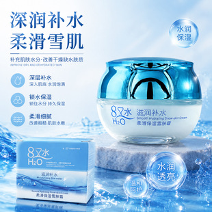 ��Ԋ8��ˮ�̝��aˮ������w�aˮ������˪50g���yƷ�o�wƷһ�����l