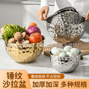 Salad Bowl Stainless Steel Mixing Bowl Deepened Baking Whipped Cream Salad Mixing Bowl Hammered Polka Dot Kneading Basin