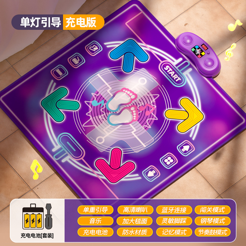 충전식 모델 - 뮤직 댄스 매트 [블루투스 + 무광 + 다중 모드]