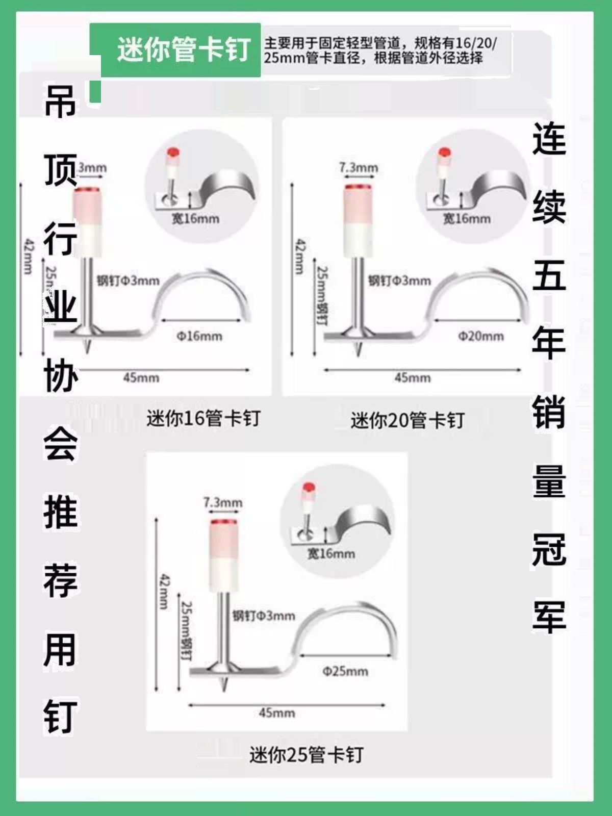 炮钉 管卡吊顶一体整箱迷你射钢枪子弹线泡药20u型消防圆头排卡m8