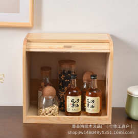 木质防尘展示柜糕点水果零食储物盒多功能桌面整理收纳置物盒