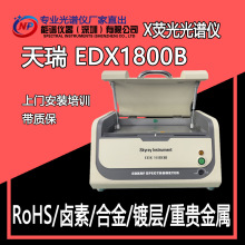 rohszy edx1800B houVx к|zyؽ