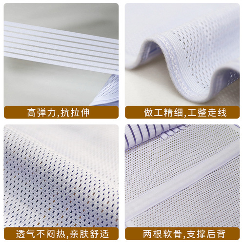 4-piece postpartum spring and summer breathable thin cesarean section special postpartum repair waist set for pregnant women