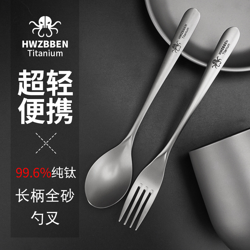Pure Titanium Outdoor Camping Thickened Fork and Spoon Titanium Fork Spoon Chopsticks Portable Daily Tableware Set Travel Lightweight Camping Pure Titanium Outdoor Camping Thickened Fork and Spoon Titanium Fork Spoon Chopsticks Portable Daily Tableware Set Travel Lightweight Camping
