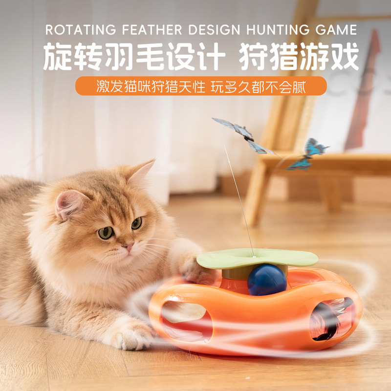 跨境宠物智能玩具趣味自动旋转逗猫器猫转盘蝴蝶猫玩具逗猫棒|undefined