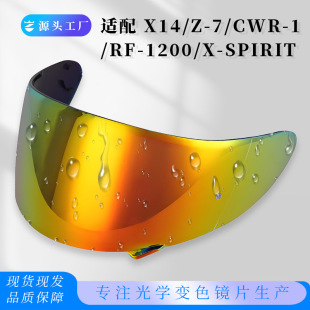 X14 Z7 CWR1 RF1200 X-spirit NXR ͨ���^���RƬ�羳������ҹͨ��