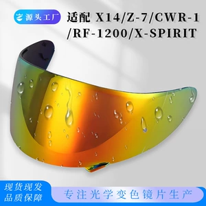 X14 Z7 CWR1 RF1200 X-Spirit NXR universal dəbilqə vizoru, gündüz/gecə maska