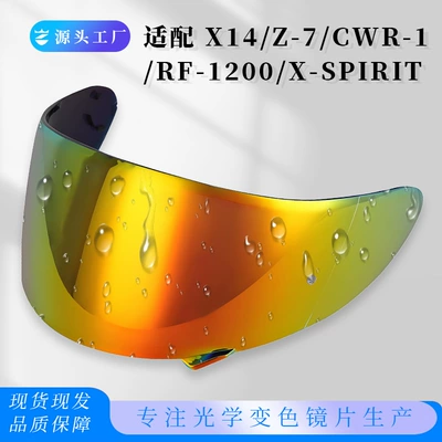 X14 Z7 Cwr1 Rf1200 X-Spirit Nxr Universal Helmet Visor Cross-Border Mask for Day and Night Use