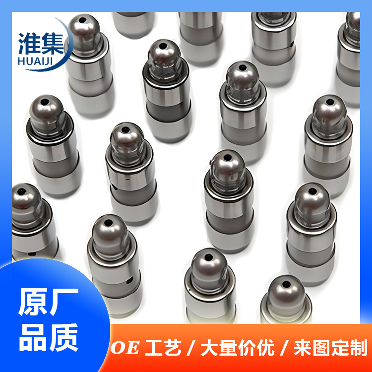 适用于福特汽车品牌气门挺柱SU001-00558  BR3Z6500A  JB7526 HT2