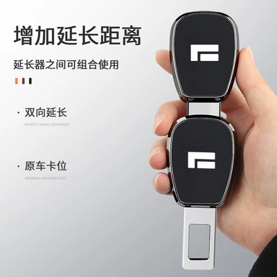 Other Automotive Interior Supplies — Interior