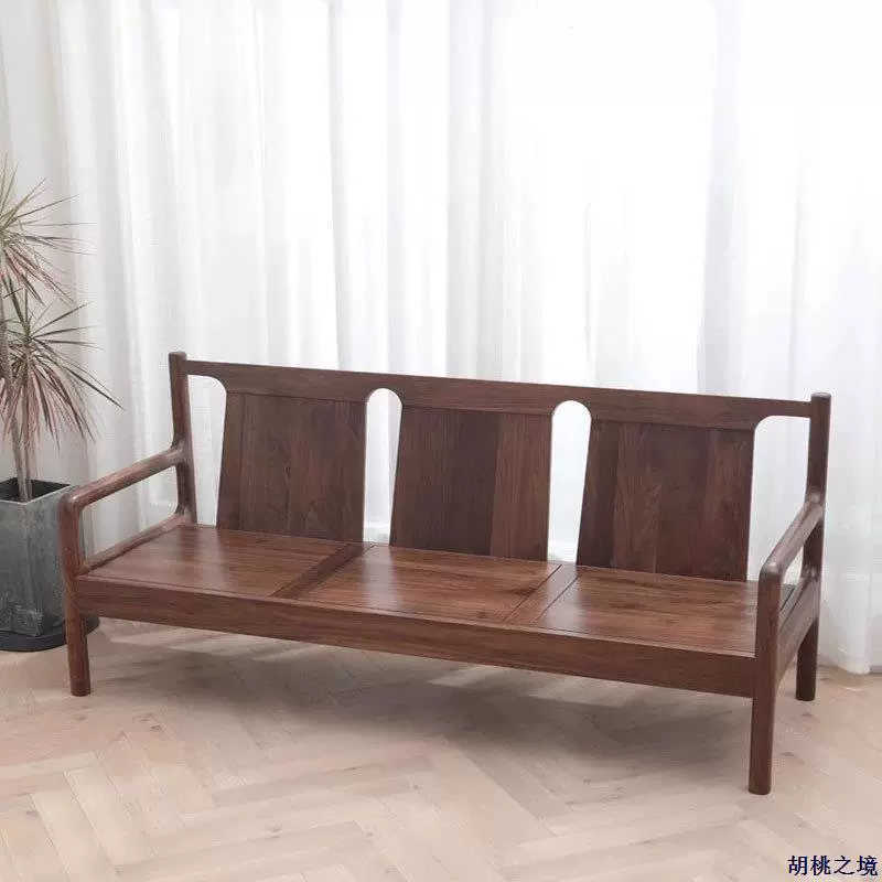 北美黑胡桃木全实木中式罗汉踏沙发三人位长椅实木家具白橡木沙发