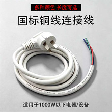 10A�~0.5ƽ���Դ��1.8�ׇ������往��ˮ���ˮ�C�Դ���ڰ׻�ɫ