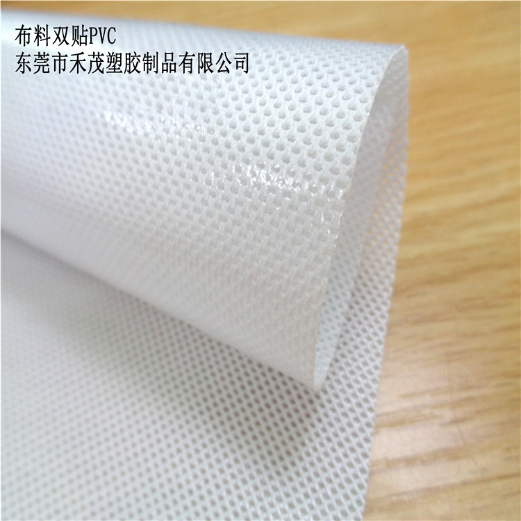 PVC夹网布 优惠 高品质 复合面料 耐磨高频电压材料无味无色透明