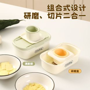 Multifunctional Garlic Mud Artifact 2-in -1 Ginger Grinder Ginger Grinder Slicer Wipe Yam Mud Food Supplementary Tool