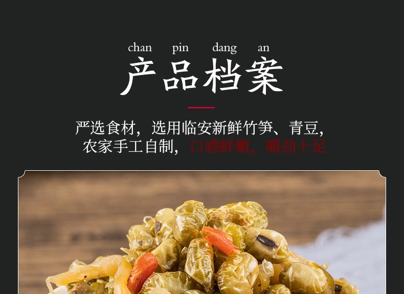 Green Soybean and Bamboo Shoot Snack Mix 500g Ready to Eat Edamame Fava Beans and Dried Bamboo Tips key features