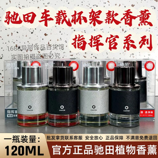 ��Ʒ�Y��ָ�]��܇�d��޹�d�ӻ������U��־����������ζ120ml