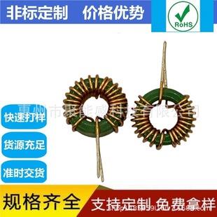 ��ģ�G�h14*8*7 �ŭh늸� 1MH 5A �Դ�V�� EMC�h��늸о�Ȧ0.8mm