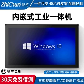 工控电脑产品;迷你电脑;数码工控系统