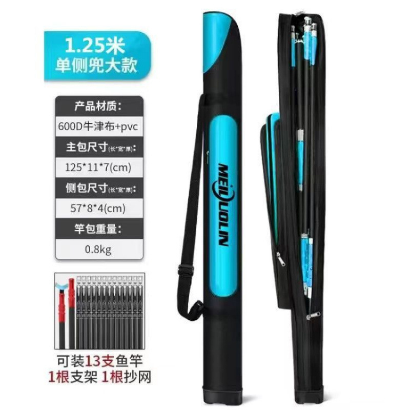 釣り竿バッグ、釣具ロッドバッグ、釣り竿バッグ収納、防水、多機能、軽量、大容量、大容量の魚バッグ、釣り道具|undefined